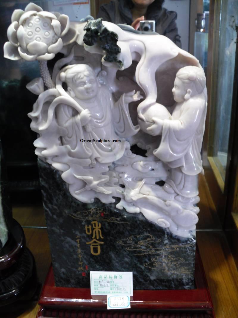 jade Sculpture